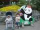 Oji Zoo