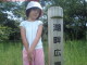 Yuki