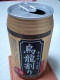 UronWari