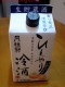 Reisyu