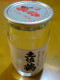 TosaTsuru