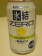 Hyoketsu Zero