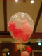 Balloon