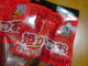 Karamiso