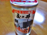 �̤ΰ档�Ϥ�ޤ䶶�����줵���ڻ���