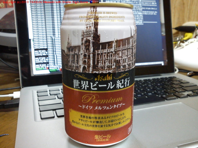 �����ӡ��뵪�� �ɥ��� ���ĥ��󥿥���