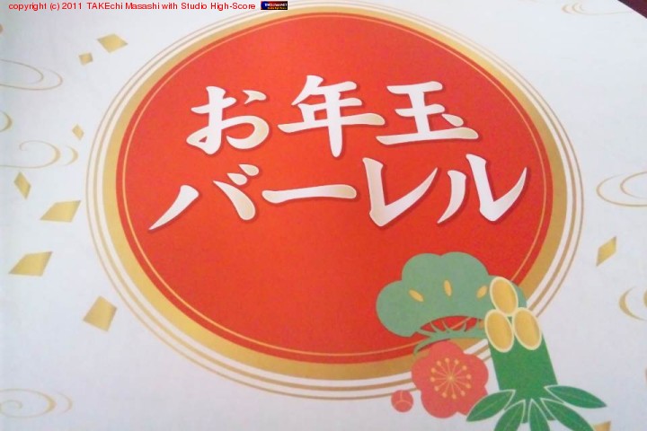 ��ǯ�̥С����!