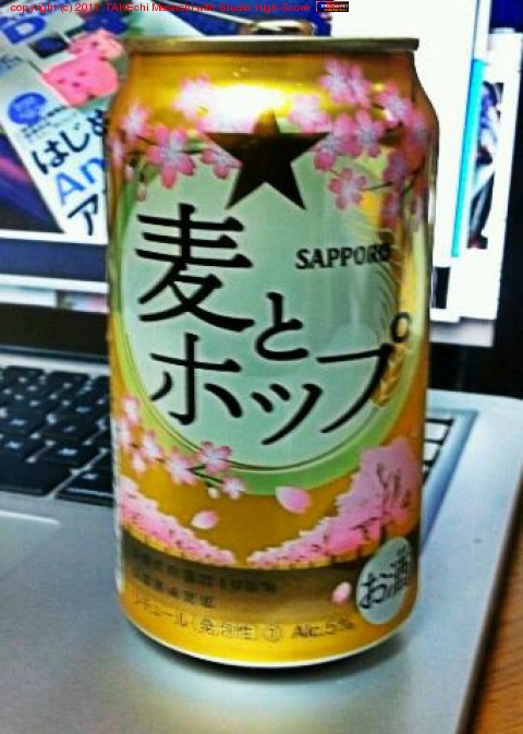 ���ָ��饬���μ��Ϥ��ָ����ۥåס�