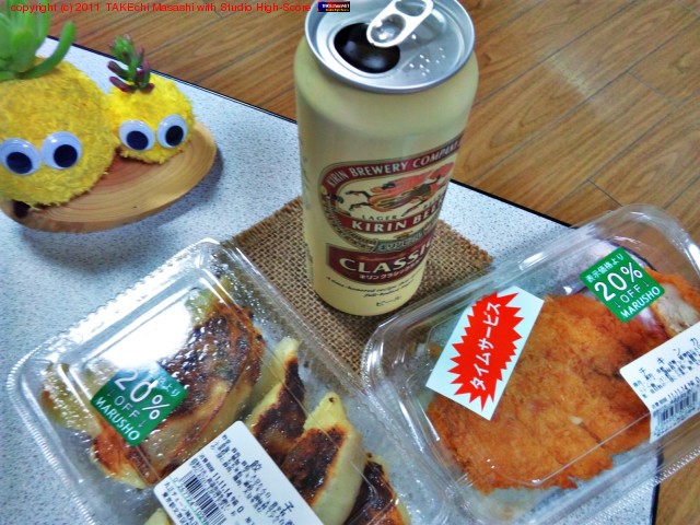 ������(��?)���硼���ȥӡ��롣������ī�ϥ����ॵ���ӥ��Υ����󥫥ĥ��졼����