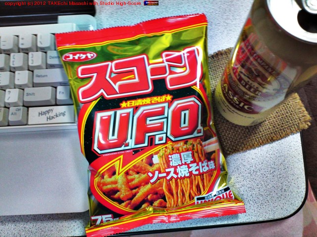 ��������֥�������������Ƥ����С�U.F.O.��