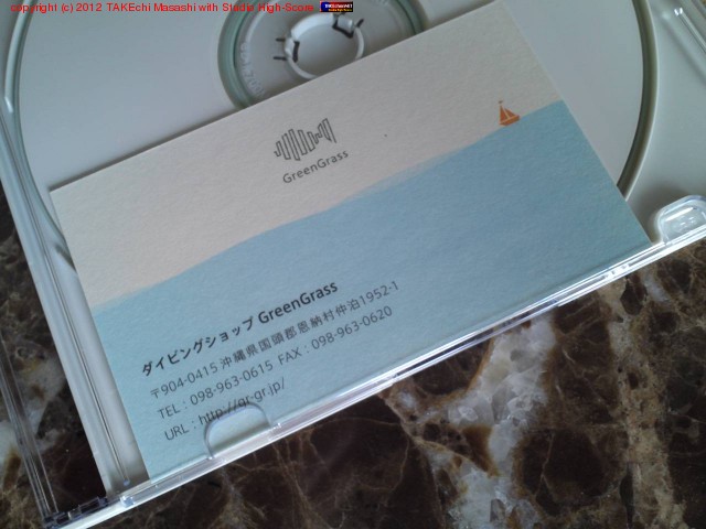 �����桤�θ������ӥ󥰡�������ϲ��䤫�Ǥ�����