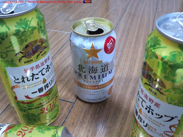 ����äȰ㤦���ޤǻ��äƤߤ롣SAPPORO  �̳�ƻ PREMIUM �ڥץ�ߥ����