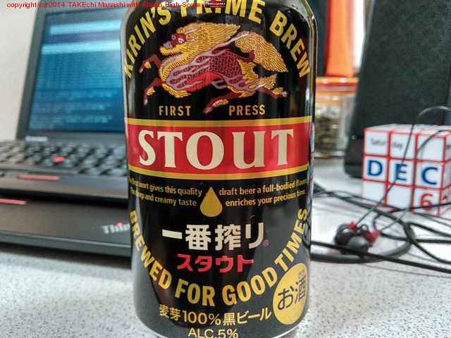 ���ư��ߤޤ���! KIRIN STOUT ���ֺ��