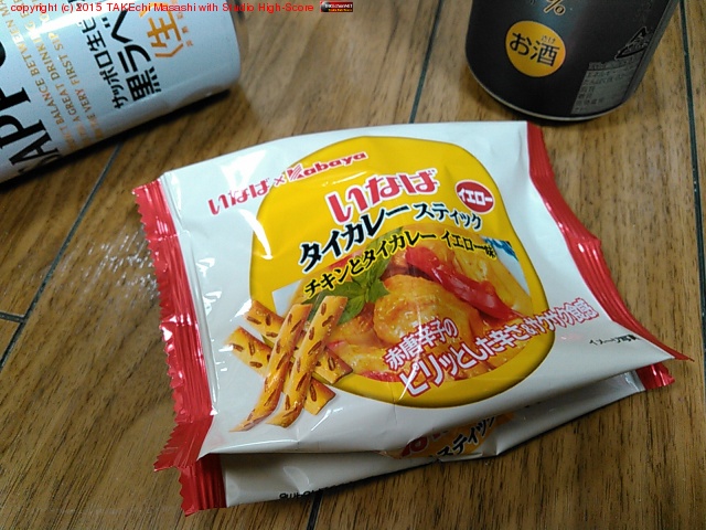 ���ʤ� �������졼���ƥ��å� ������ȥ������졼��������̣��