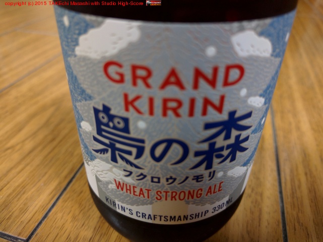���礤�����ʻŻ�����ꡣ���礤�Ⱦ����ʥӡ����GRAND KIRINN ��ο��ץ�ǥ����Τ�? �䤱��?
