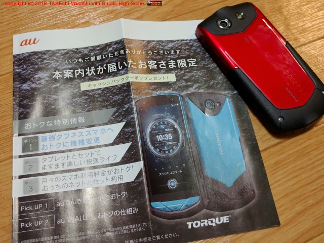 TORQUE G01 ��������������� G02 �����ѥ���å���Хå��Υ����ݥ��Ϥ�������äƵ��������Ϥ������? ����å���Хå��Ȥ��������? #ï��������