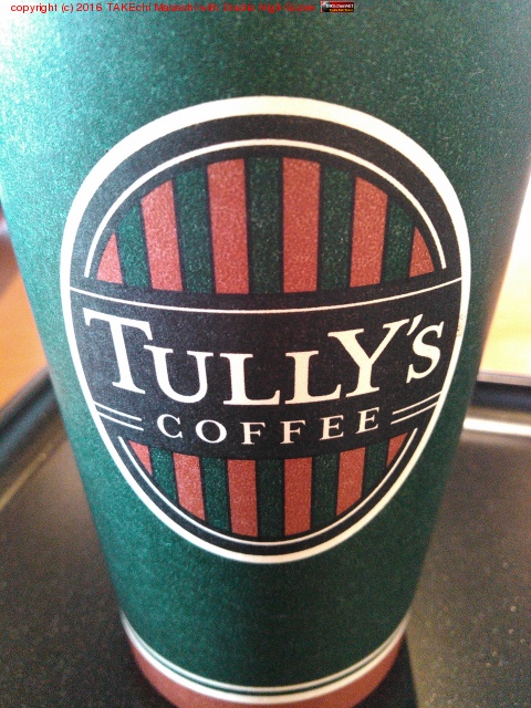 I'm at TULLY'S COFFEE ����ӥå�������Ź - @tullys_jp in �����, �����