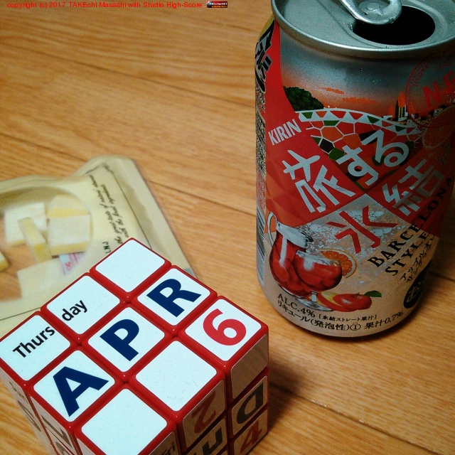 ι����ɹ�� ���åץ륪��󥸥��󥰥ꥢ #����ͤ뺾��