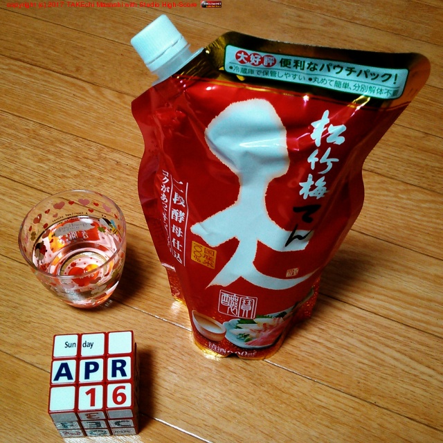 ���ߤޤ���!! �ٷ�����äƤ��Ƥ��줿���򡣵ͤ��ؤ������ס�!?