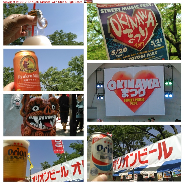 �����ϥ����󥳤���ʤ��Τǰ���ޤ�!! #���ꥪ��ӡ��� #OKINAWA�ޤĤ�