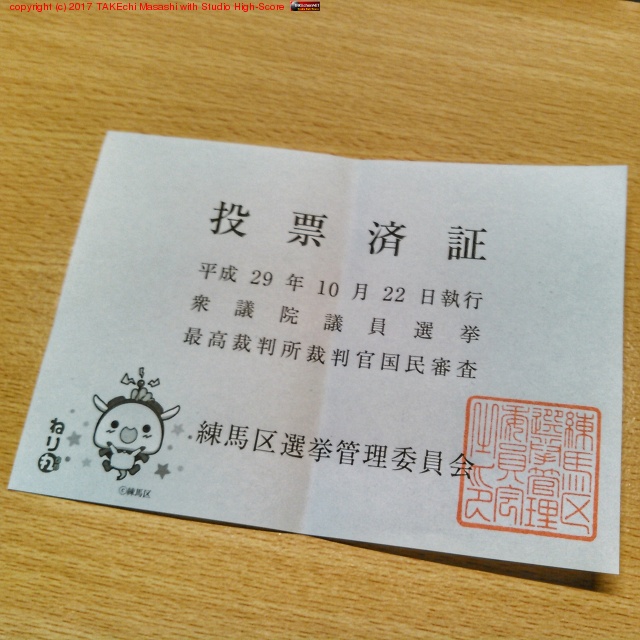 �ɤ���ߤ���桤��ɼ done! #����
