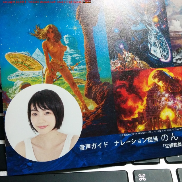 ���������� �ʥ졼�����ô�� �Τ�