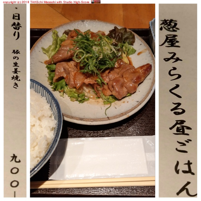 ���˥���!! at Ǭ���ߤ餯�� ���ں�Ź https://goo.gl/maps/AG7V2aWgpM42