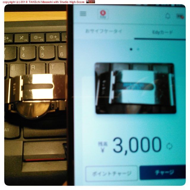 iPhone �������л� 3000�ߥ��㡼�������ä�����ä����ɤ�ä� Android �ǥ��㡼���Ǥ���褦�ˤʤä�!! Edy�����ɤʤΤ��ʡ� #wena