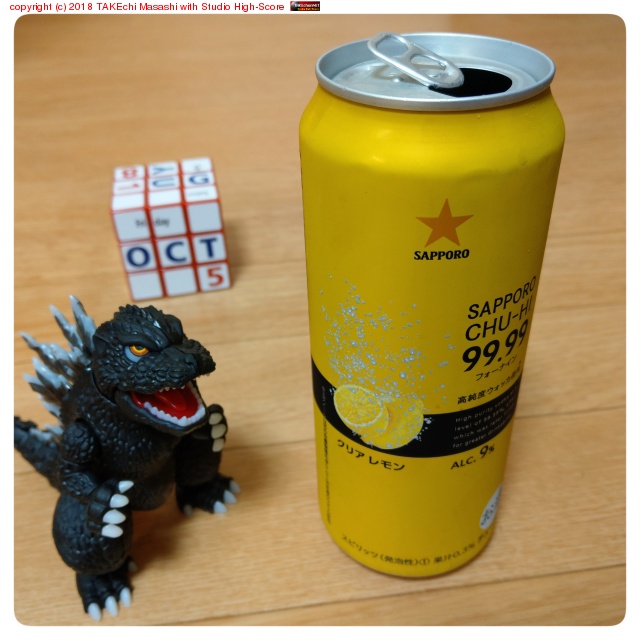 ����ǻ������������߳���!! SAPPORO CHU-HI 99.99�����ꥢ���� with ���ӥޥ르����