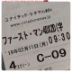 �ե������ȡ��ޥ� 4DX2D