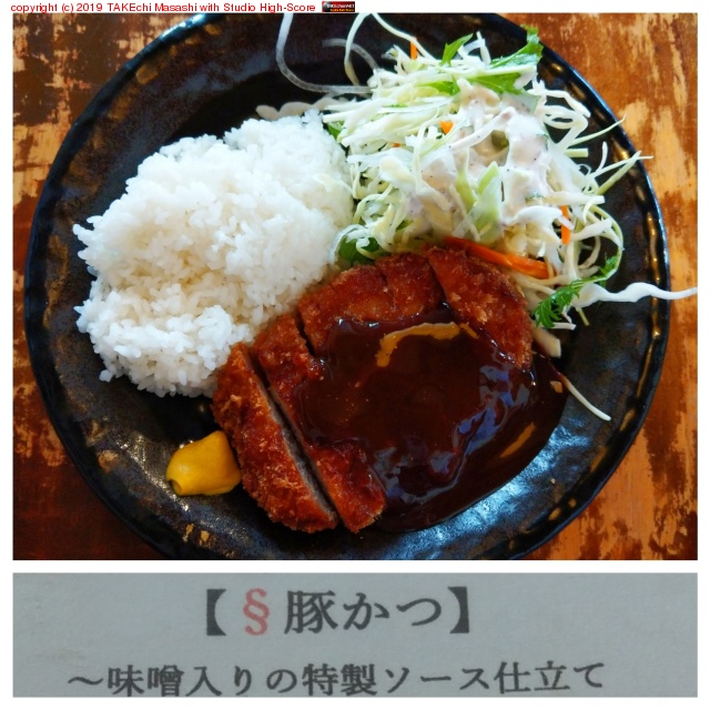 (�Ǹ��?) ���˥���!! �ڤ��� at �ޥ�ƥ��� https://maps.app.goo.gl/Q2Czx