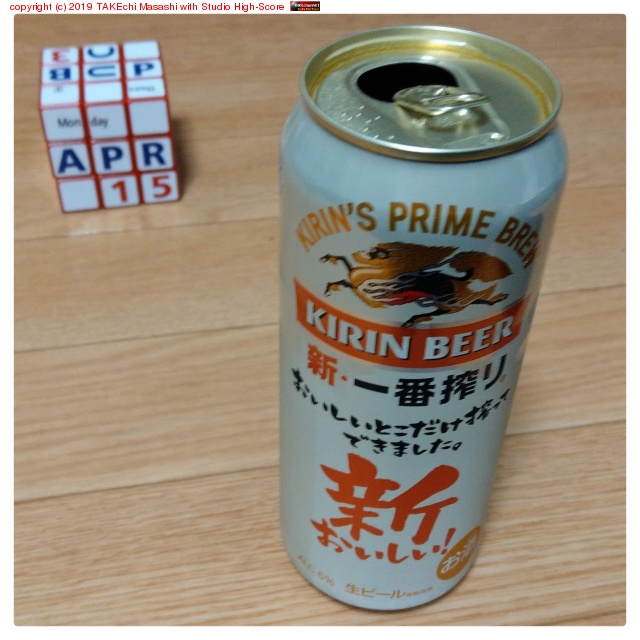�������ֺ�� #����� #Beer