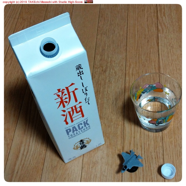���Ū��̩͢(?)���Ƥ����ں���ѥå���¢�Ф����ܤꤿ�ƿ���ѥå�(�Ȼ��Ȥ��ط��ʥ�)�����!! #sake #�ں���
