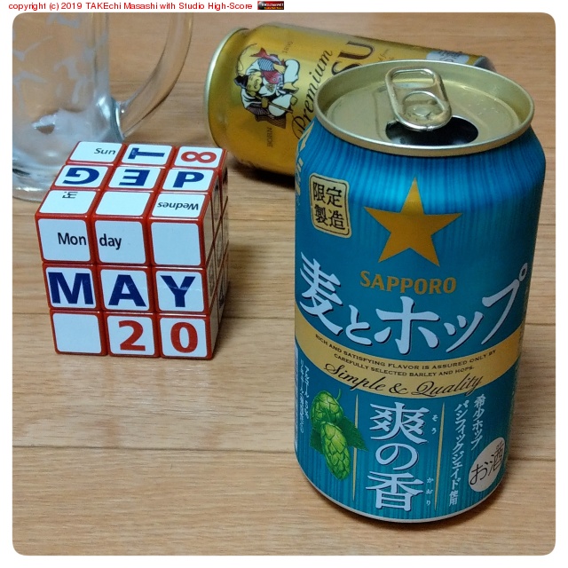 (��ӥ���������) ���ȥۥå��֤ι� #Beer