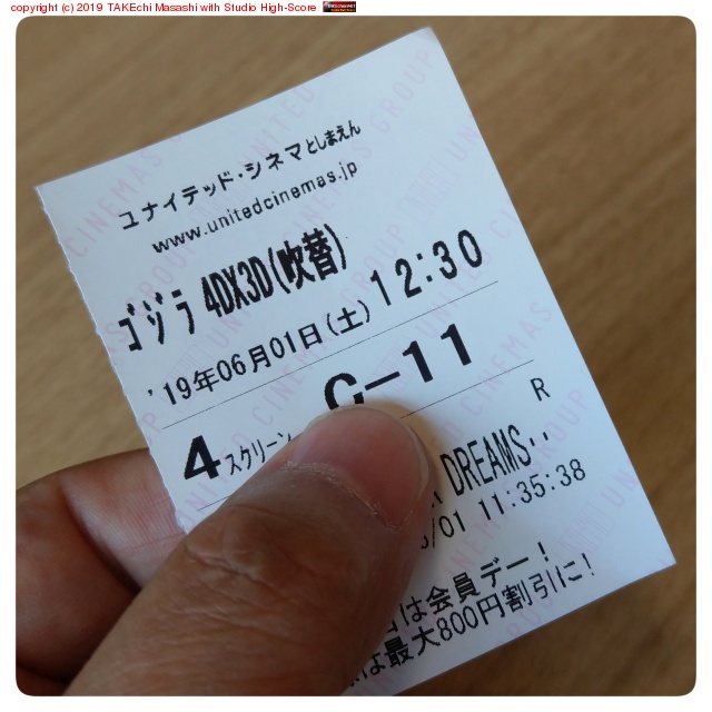 �������Ѥ�!! 4DX3D(����)