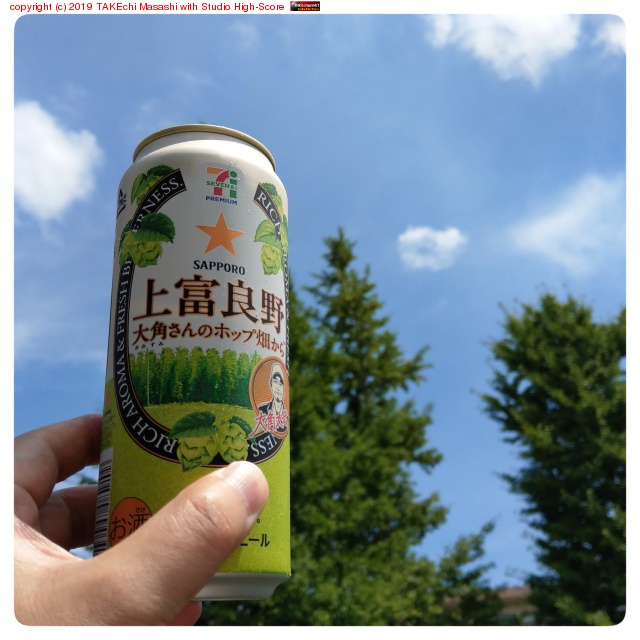SAPPORO �������� ��Ѥ���Υۥå�Ȫ���� #Beer #�������