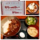 ������Τ����졼(�ߥ˥��������ڡ����̡��������̣�����դ�)���졼�������OK! �⤦�����㤫�ä���2�������ڥ��졼3���ܤϥ��ޥ��ǡĤ���������1�դ���ʢ��­
