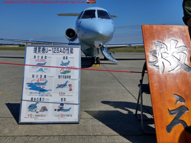 �ߤ� U-125A