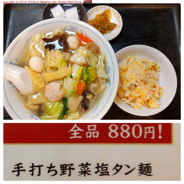 ���˥���!! �����������ڤ�¿�� at �峤���������������������ʹ�(ippinshan) https://maps.app.goo.gl/ZQLbBpo5zy28WjhV6