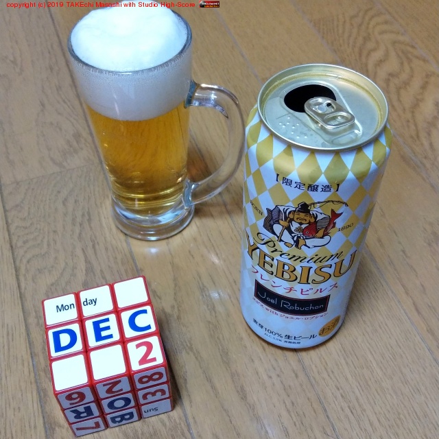 ��ӥ� with ���票�롦���֥���� �ե����ԥ륹 #Beer