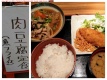 �ܿ�������˥塼! ��Ʀ���꿩(���ե饤��)