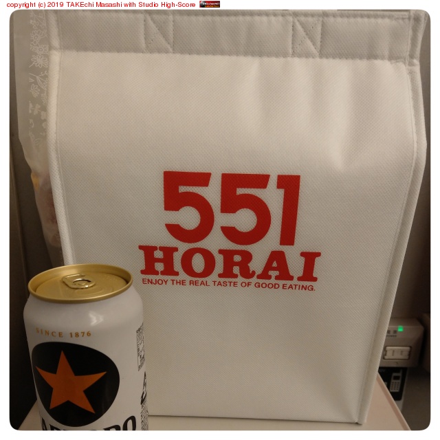 ��������ˡ����ɤޤ���! 551 ����Хå����İ�������ɤ��ڤޤ�!!