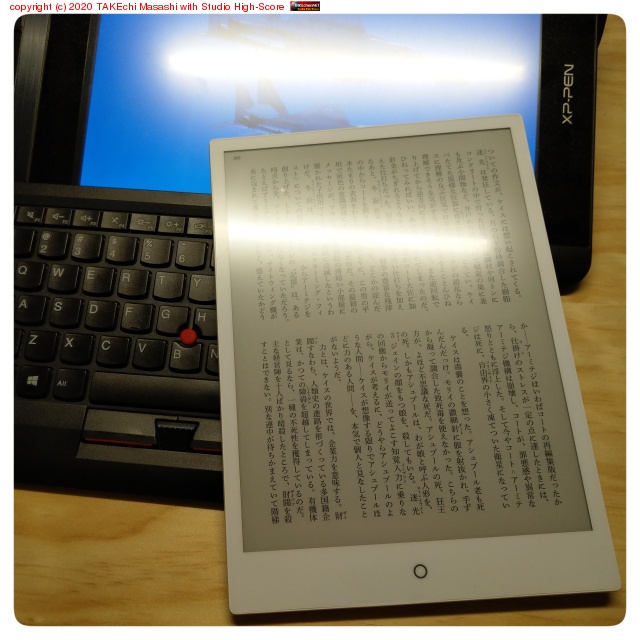 �ȤǤ��ɽ�� 10����� E-Ink ü�� (E-Pad) ���ڤ괹���� #honto #MCBook