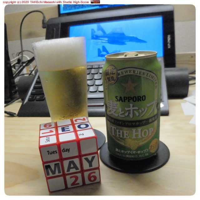 ���åݥ����Ф����ۥå�! #beer