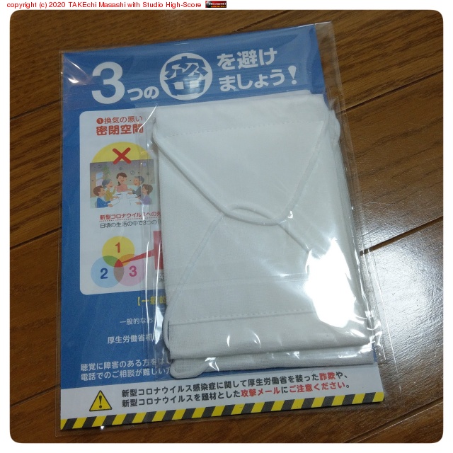 �ޥ����Ϥ���!! ��ǰ�ˤȤäƤ�������