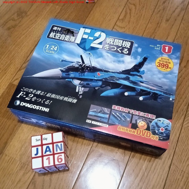 ������ 100���֤ˤ�����������Ϥޤ롣 #F2��Ʈ�� #�ǥ������ƥ�����