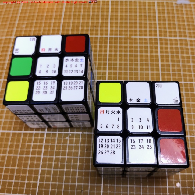 3x3x3 ��֥������������ߡ����γ�ǧ���Ǥ��뤾! (�ϵ奭�塼�ֺ�������;��˥ץ��Ȥ��Ƥ����Τ�Ž�ä�)