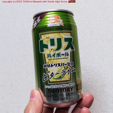�ȥꥹ�ϥ��ܡ���/�����ȥꥹ�С��ƽ��ӥ����饤��