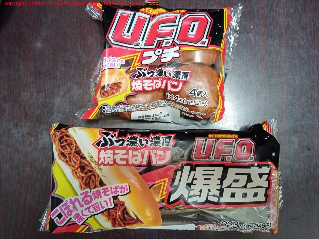 �ե��ߥޡ���������ܤ� U.F.O. �Ƥ����Хѥ�
