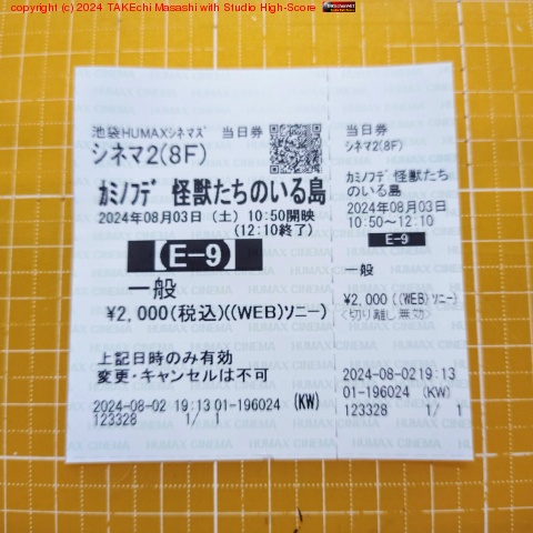 ���ߥΥե� �����ä����Τ����硼 ��ѤƤ���